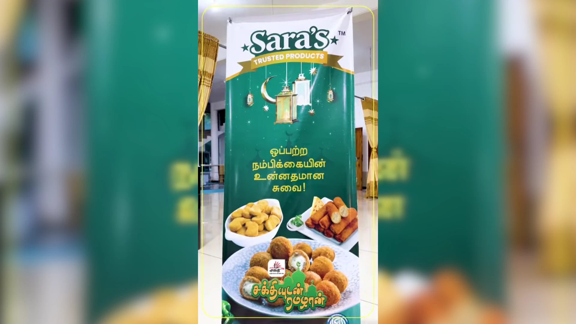 Ramadan with Shakthi – 2026-03-21