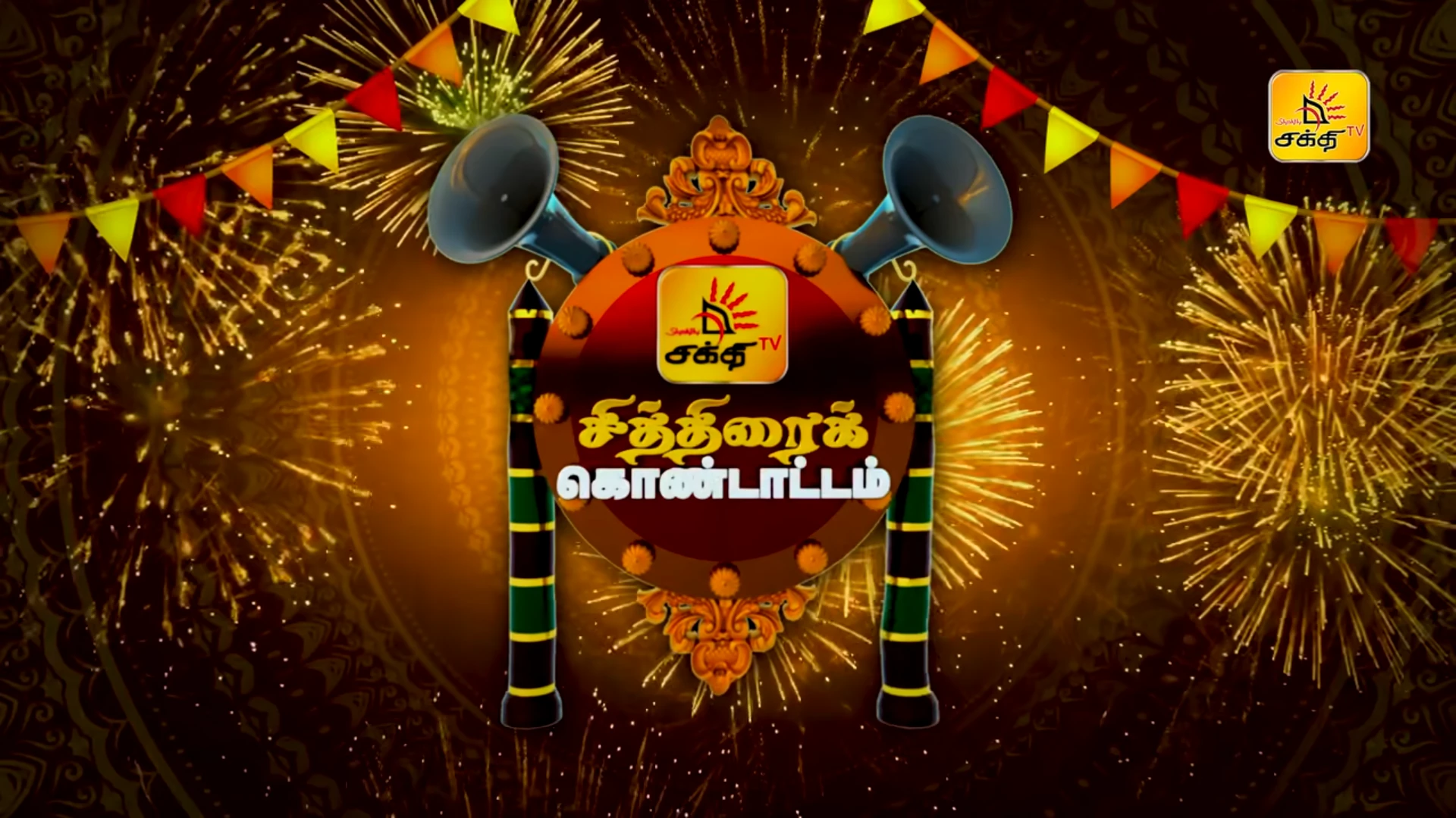 Shakthi FM’s Chithirai Celebration 2026