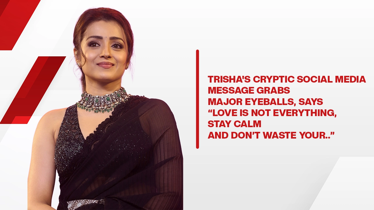 Love is not everything