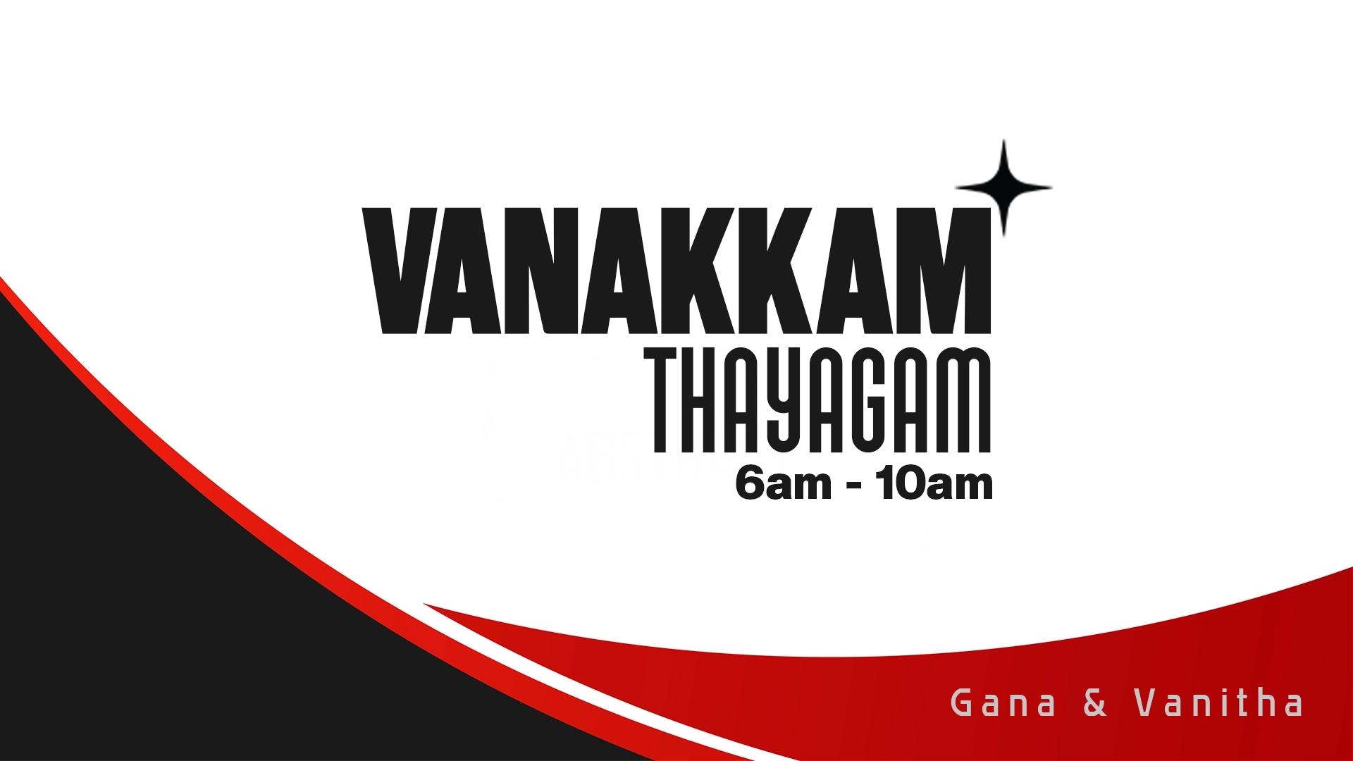 Vanakkam Thayagam